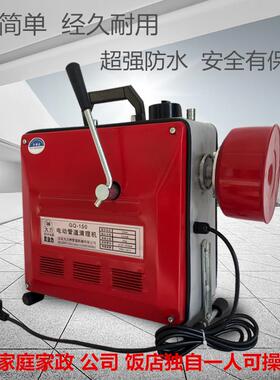 力电150型动管道疏通机专业通下水道工具马桶地漏厕所NHM神蹲便大