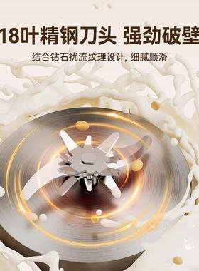 易德人普豆浆型杯33133小便携式直饮你豆浆机1家用全自动迷破壁机