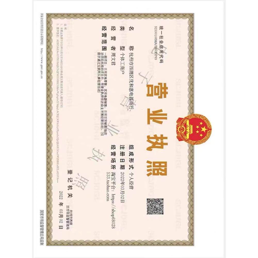 J无品牌/upse商香n立式薰机家用扩散机自动香薰机持久香薰用机