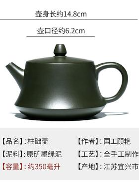 茗阳宜兴砂壶全手工名家泡茶家用壶功夫茶具CH-LNZC套装正宗墨泥