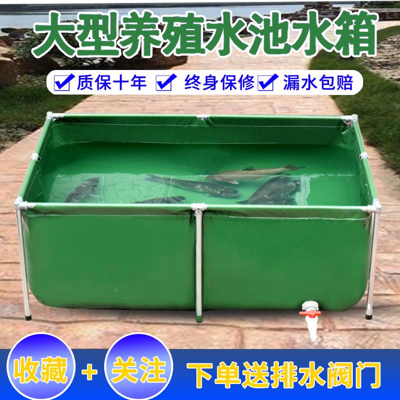 ht9713帆布鱼养鱼水防水布专用加架厚带支养池殖池简易水箱游泳池
