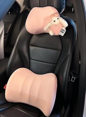 250313新汽车头枕护颈枕可爱车载款腰车内靠背垫护腰靠枕抱靠枕车