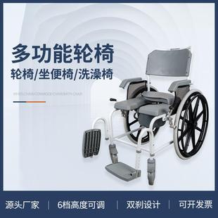 贺驰老坐便器椅可移马桶老年人残疾动偏瘫家用安全洗澡人折叠轮移