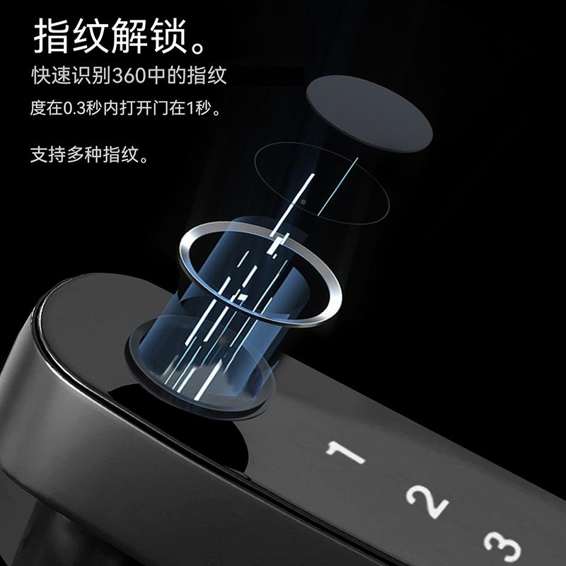 智能家用房门木门子指纹锁密锁室办公门锁替换码球形锁电沃尔登（