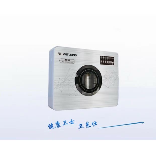 卫莱WT-UF5HA仕净水器五豪华级超滤净水机家用厨滤房物理过芯批量