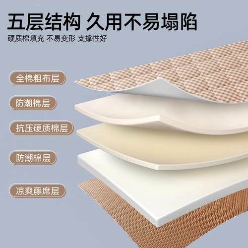 生凉床垫宿舍专用单人90x19cm家用软垫学0冬夏两用藤席垫子L-YMTC