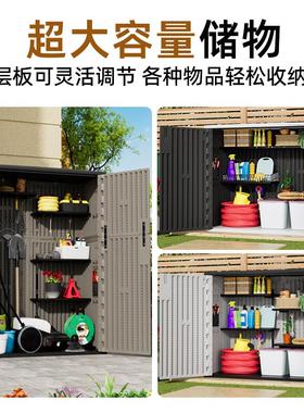 户外储物防AJZP水防晒花园庭院柜儿工具箱室外阳台幼院园子防雨收
