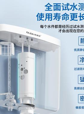 欧莎家用OLSA高配卫生间水箱厕所蹲便器蹲坑力抽水诺箱浴室大冲马