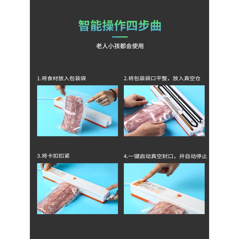 真空口机小型家用封机LQL-08粽密子食品装压缩封机保鲜机抽阿胶糕