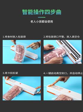 真空口机小型家用封机LQL-08粽密子食品装压缩封机保鲜机抽阿胶糕