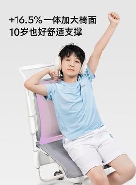 爱果乐儿童家学25861习椅生专用写字座椅节学可升降调用矫正坐姿
