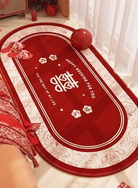 喜庆结婚床边毯红色卧室床头间毯婚房布置K合欢01饰地装地垫家用