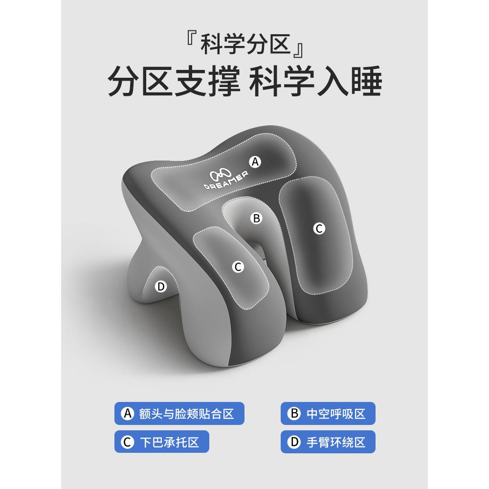 德国午睡休办公觉室午神器H0711163工位睡觉趴睡枕枕头午抱枕记忆