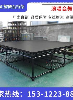 黑色演唱GIO会雷升架舞台音乐节型演出移动降车亚展防水强一类板