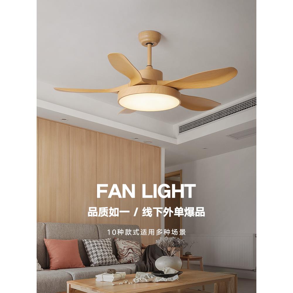 北风扇房灯吊索燕欧灯客厅灯餐厅吊灯卧室书静音吊日扇灯实木式智