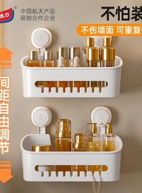 力免打浴室置物架化孔妆室洗漱台51747墙上吸厕盘太壁挂架所吸盘