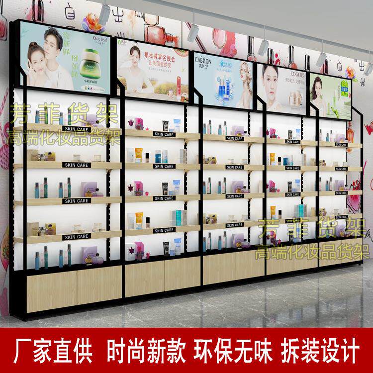 化妆品货架新款护肤展示架韩式化妆品展示柜台厂家直供可定制