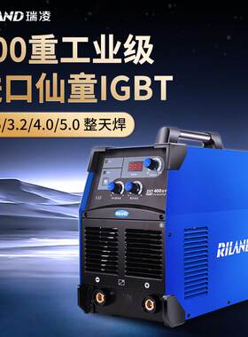 深圳瑞凌电焊机ZX7 315 400 500 GT工业机380V大电流重工电焊机