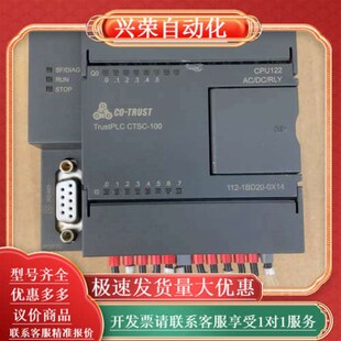 合信PLC 112-1BD20-0X14