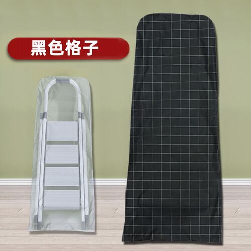 楼梯折叠梯防尘罩防水防晒收纳袋人字梯小扶梯步梯保护罩防潮罩套