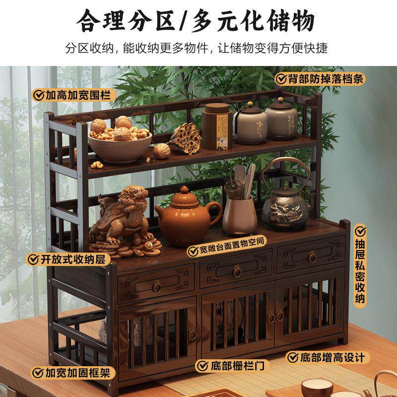 桌面博古架茶置物架茶展示BGJ-24.3架具子小叶型桌上列新中式茶杯