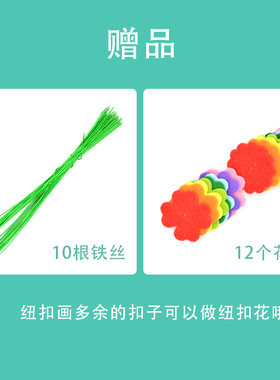 油画框纽扣画创意木框带底稿油画布材料包可爱幼儿园手工作业材料