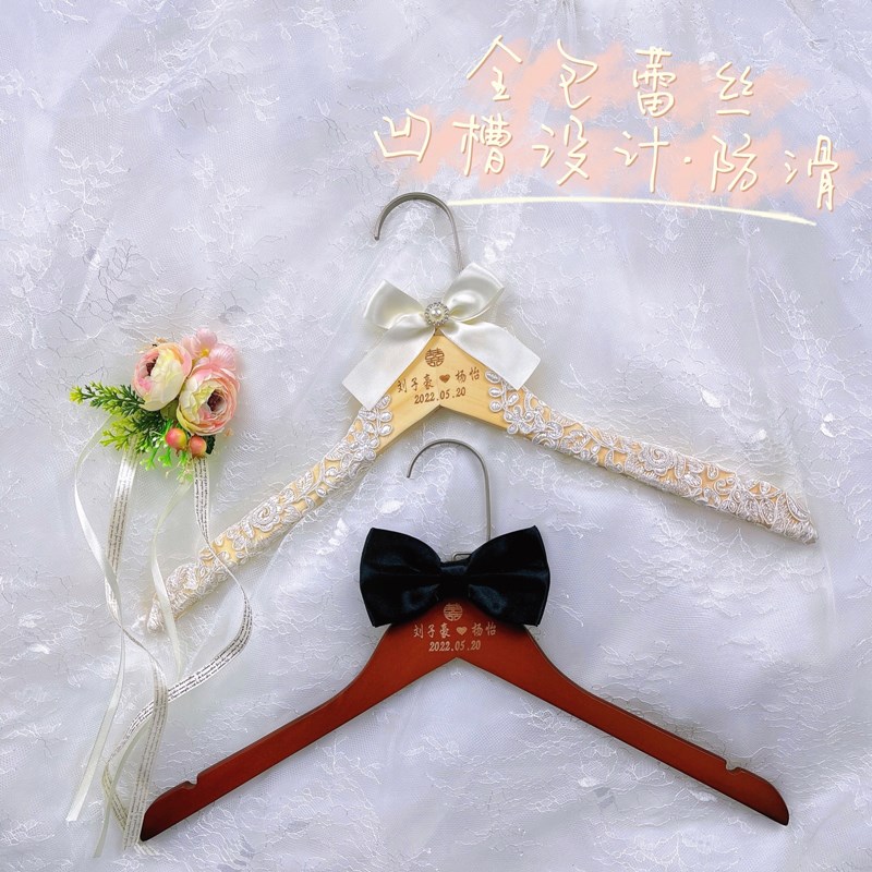 定制结婚衣架一对新娘婚纱蕾丝衣撑婚礼实木衣挂手工喜架拍摄道具