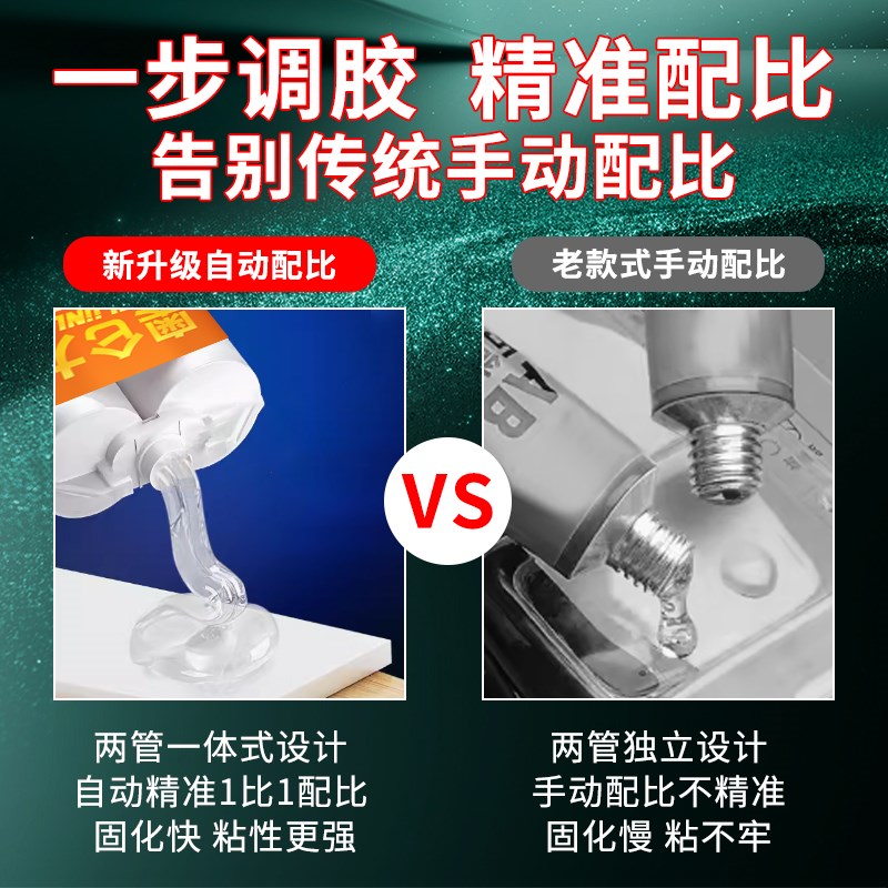 玛瑙修补胶透明型粘手镯珠子天珠金镶玉石胶水沾耳坠挂件戒指镶嵌图片