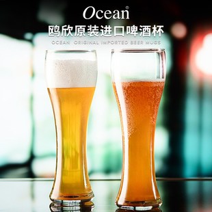 加厚饮料杯家用水杯套装 Ocean进口无铅玻璃啤酒杯 耐热创意德式