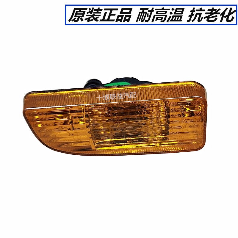 东风天锦KR驾驶室轮眉轮罩车门转向灯叶子板转向灯边灯KR全车配件图片