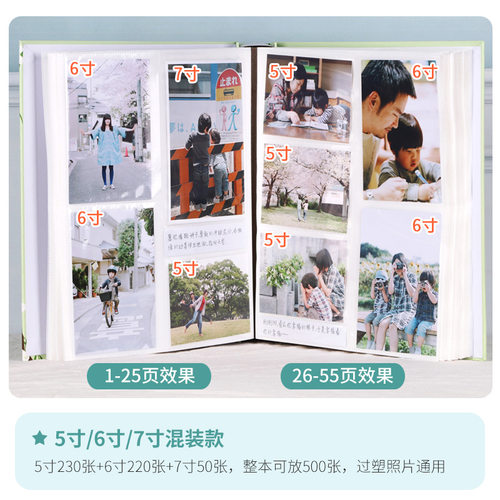 相册本5寸6寸7寸8寸家庭照片纪念册儿童宝宝成长影集收纳本大容量