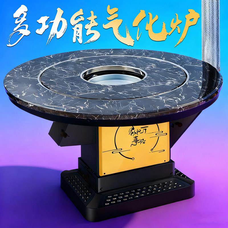 20BXS26炉新型柴桌火气化柴煤碳两用烟农村烤火子家用室内无取暖