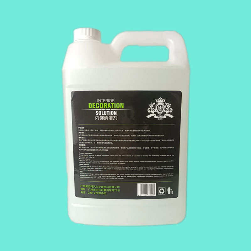 超浓缩龙卷风专用内饰清洗剂清洗液座椅内室洗车液皮顶棚汽车中性