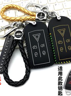 适用09-12款捷豹XF钥匙套包扣老款XJ xkr汽车智能遥控保护皮套扣