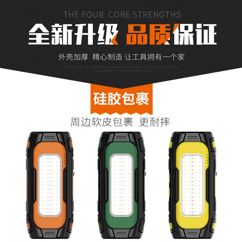 充电工作灯汽修磁铁检修灯手电筒强光维修灯修车led灯照明手持灯