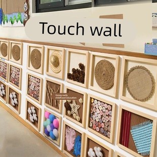 触摸主题墙幼儿园小学教室走廊触觉感知互动墙区角环创感统墙饰