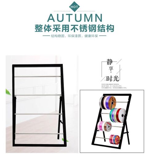 铁艺花束丝带收纳架鲜花包装纸彩带花店货架展示架用品缎带织带架