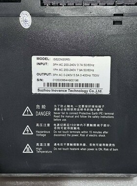 汇川驱动器IS620NS5R5I拆机件功能包好