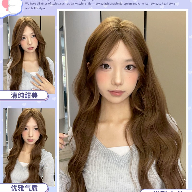 一口喵假发女日常网红长卷发新款自然中分甜美全头套【芝心琥珀】