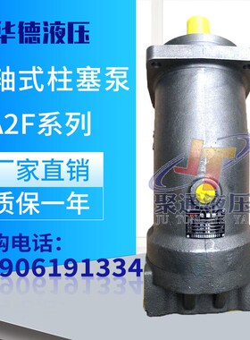 华德 马达A2F45W1Z1 A2F45W1Z2 A2F45W1Z3 A2F45W1Z4