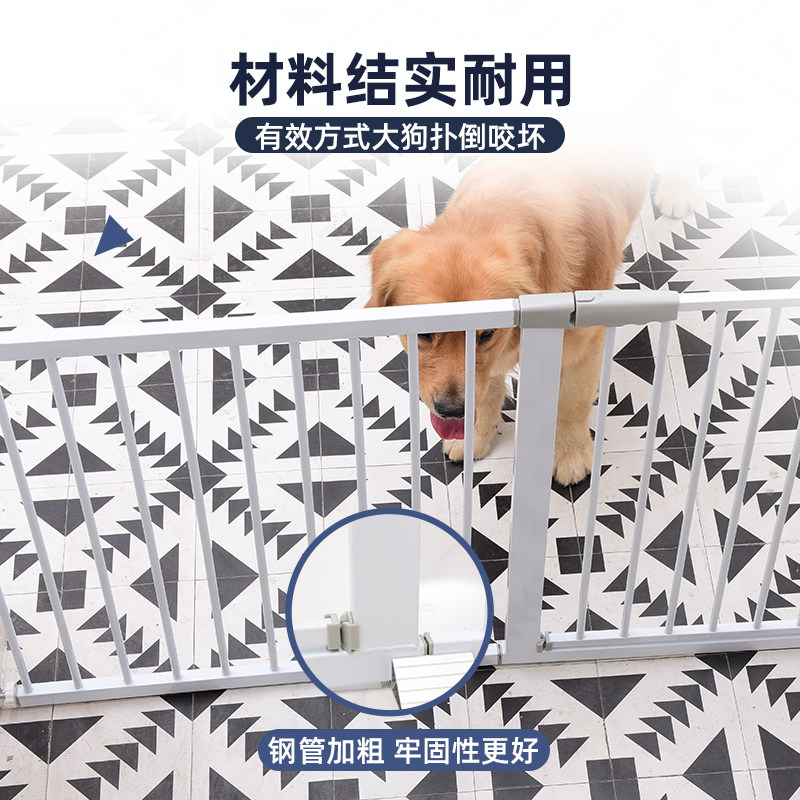 宠物狗围栏加粗室内阳台隔离栅栏大小型犬门挡防跳儿童楼梯口门栏