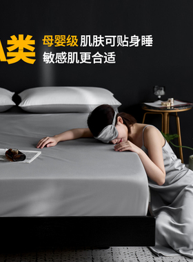 A类加高床笠单件夏通用四季x2新款2025棉米纯棉全180cmx200cm2米