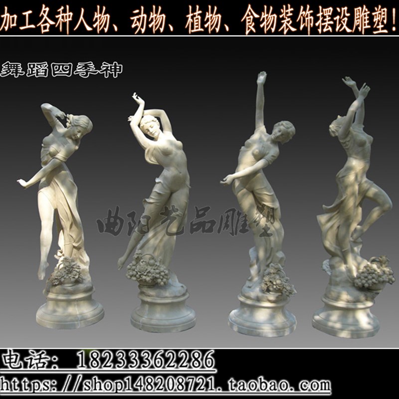 玻璃钢西方小孩爱心天使雕塑带翅膀四季女神雕塑西方舞蹈人物雕塑