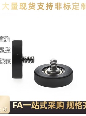 替包胶轴承UMBH4 5 6 8 10 15 20 25-10 12 13 16 20 28 30 40 45