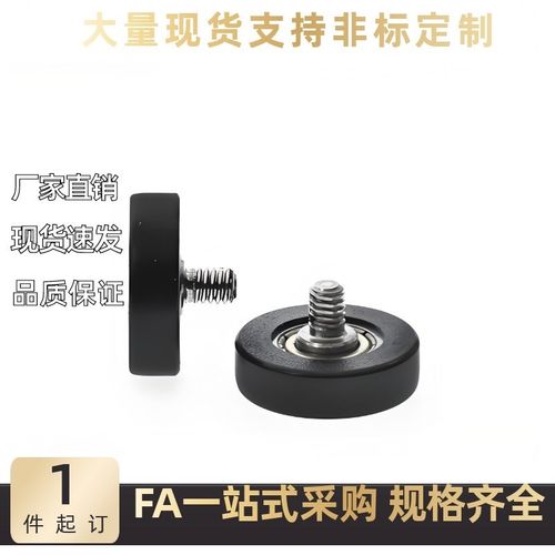 替包胶轴承UMBH4 5 6 8 10 15 20 25-10 12 13 16 20 28 30 40 45