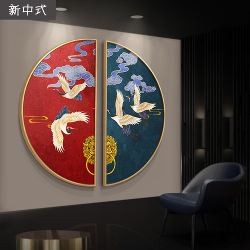 新中式国潮中国风入户玄关装饰画半圆形客厅背景墙挂画高档寓意好