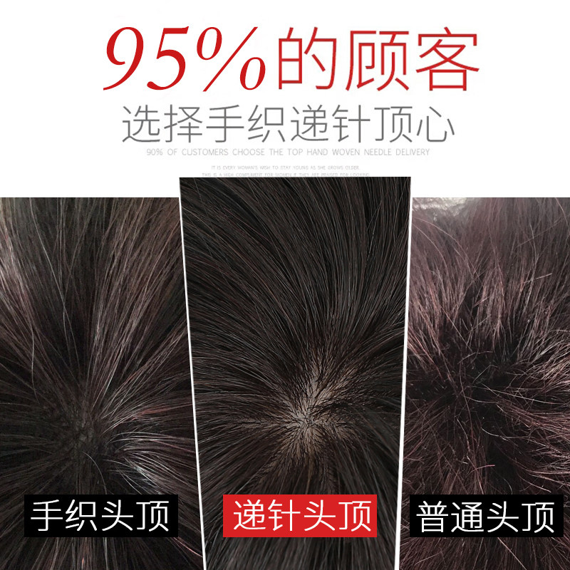 中老年假发真发女短发妈妈真人发丝干练短直发发型自然逼真全头套