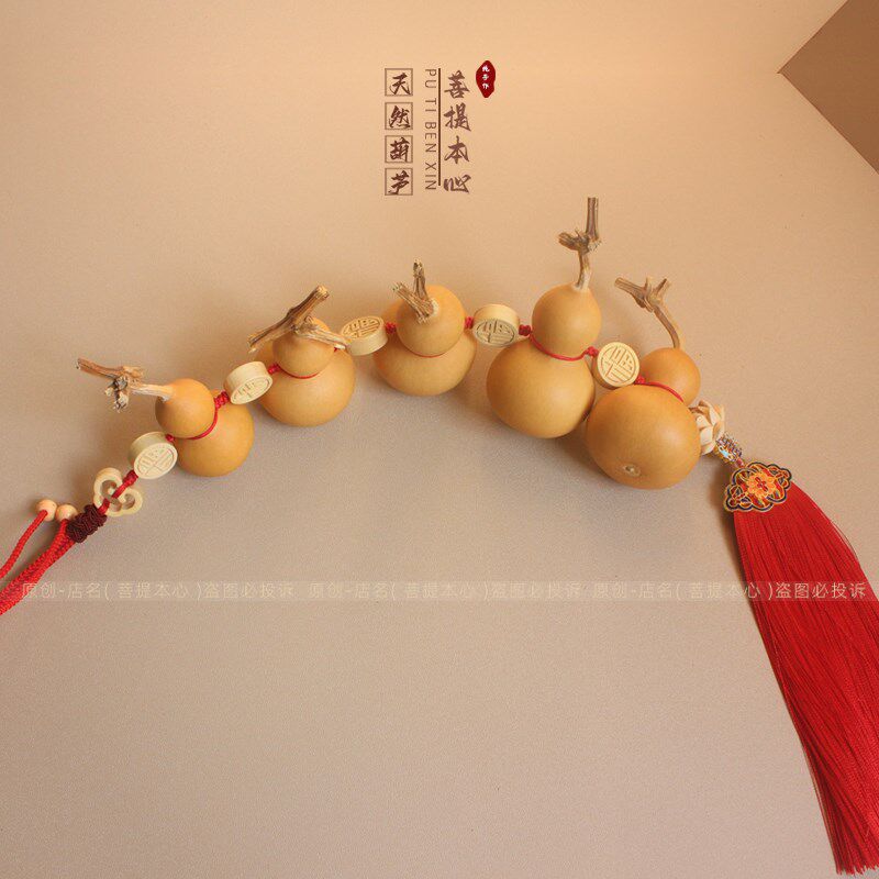 五福临门葫芦挂件乔迁新居大门客厅玄关天然不开口葫芦串挂饰摆件