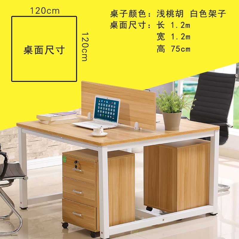 办公桌双人职员位办公桌面对面办公工作位卡位屏风隔断板办QSKU0C