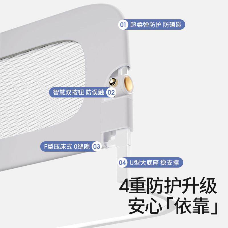 斯贝肽床围栏1B205-42宝宝防摔防护高防掉床婴儿床围栏挡板升降床